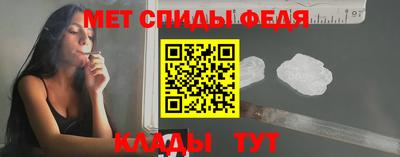 метамфетамин Краснознаменск