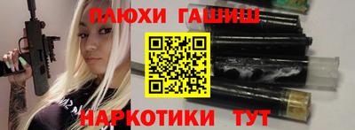 метамфетамин Краснознаменск