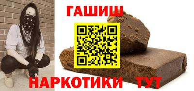 герыч Малгобек