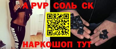 метамфетамин Краснознаменск