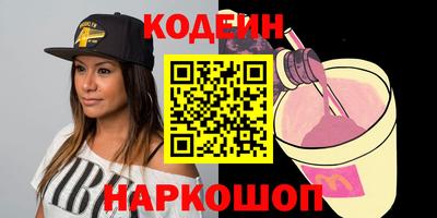 спайс Кунгур