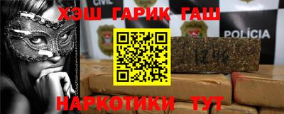 метамфетамин Краснознаменск