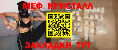 метадон Краснокаменск