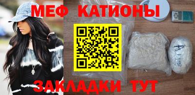 метамфетамин Краснознаменск