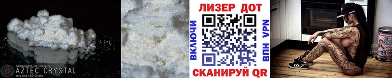 ЛСД экстази кислота Дивногорск