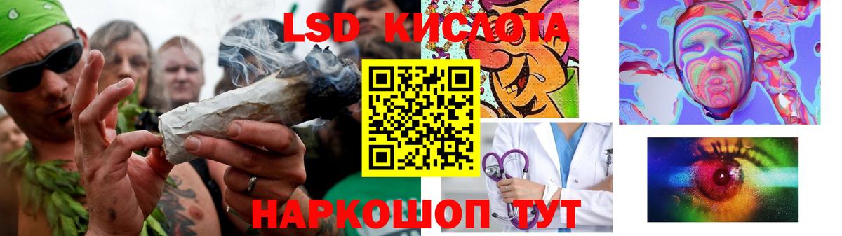 LSD-25 экстази кислота  Вход с VPN  Лсд 25 экстази  Дивногорск 