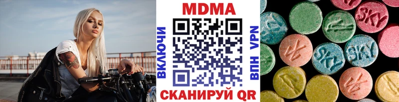 MDMA VHQ  Дивногорск 