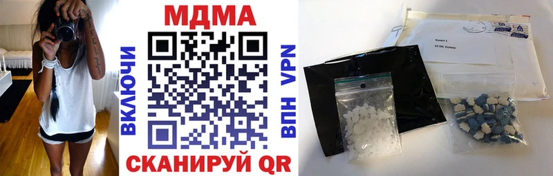 MDMA VHQ Дивногорск
