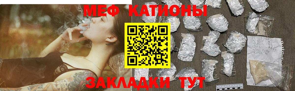 МЕФ мука  МЕФ  Дивногорск  Вход с VPN 