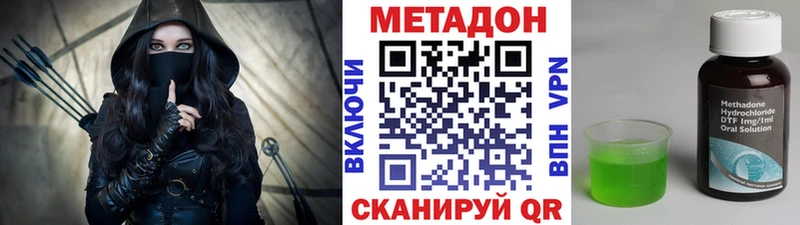 Метадон мёд  Дивногорск 