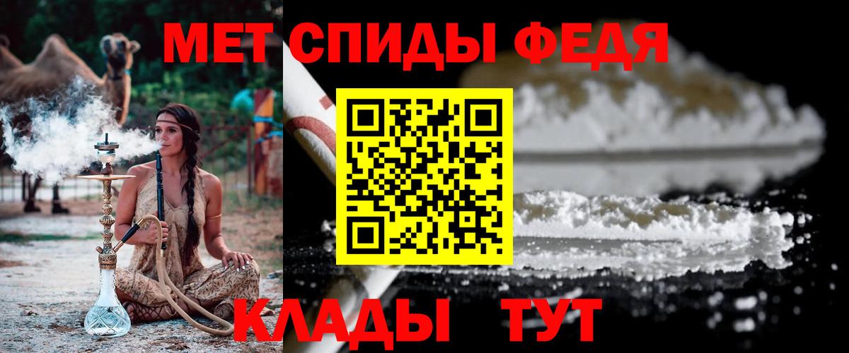 Метамфетамин Methamphetamine  Вход с VPN  Дивногорск 