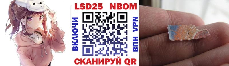 Наркотические марки 1500мкг Дивногорск