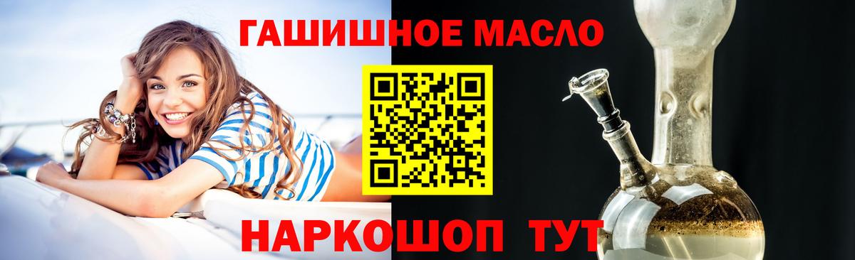 Дистиллят ТГК вейп Дивногорск