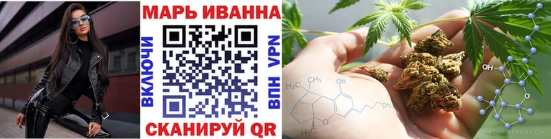 Бошки Шишки THC 21% Дивногорск