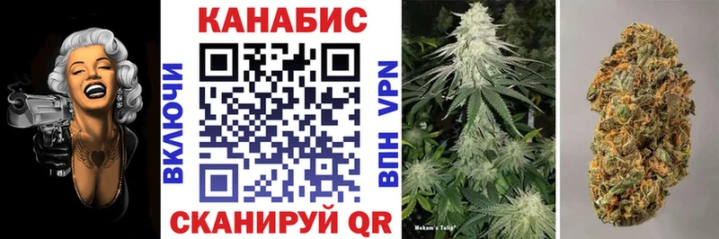 Конопля семена  mega   Дивногорск 